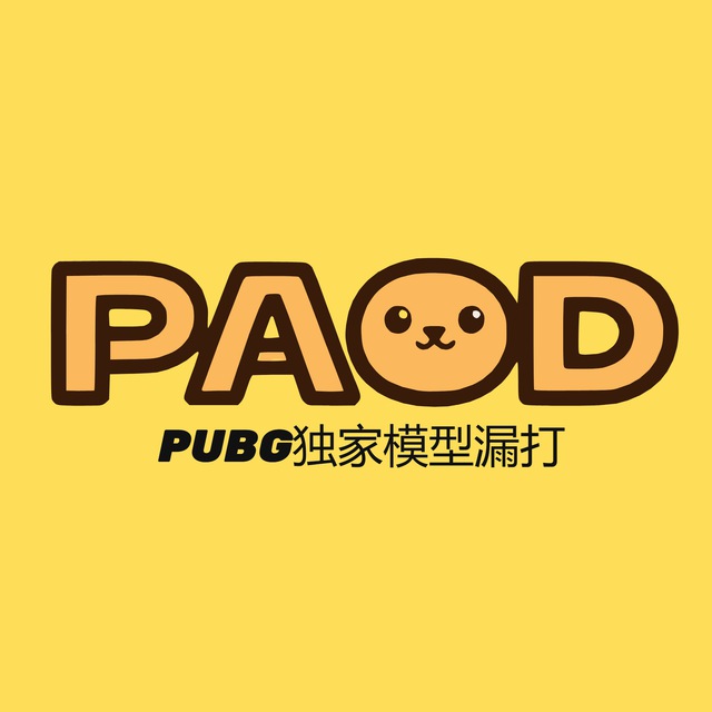 PAOD漏打月卡 人工发货 确认我在线